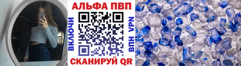 Купить наркотик аптеки Псков Гашиш  АМФ  Меф  Канабис  Cocaine 