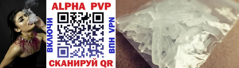 Alpha-PVP мука  как найти закладки  Псков 