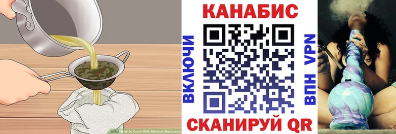 Cannafood марихуана  где купить наркотик  Псков 