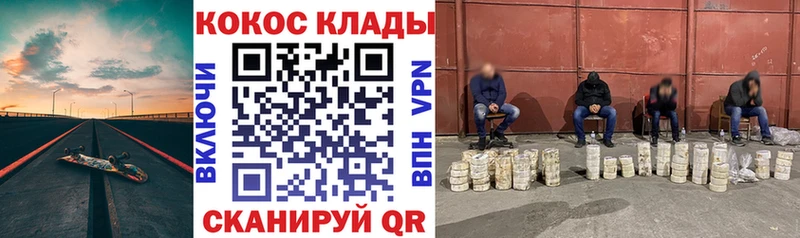 Кокаин 99%  Псков 