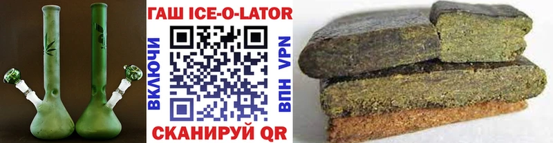 Гашиш гарик сколько стоит Псков