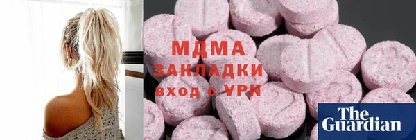 мдма Вязники