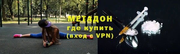 амфетамин Вязьма