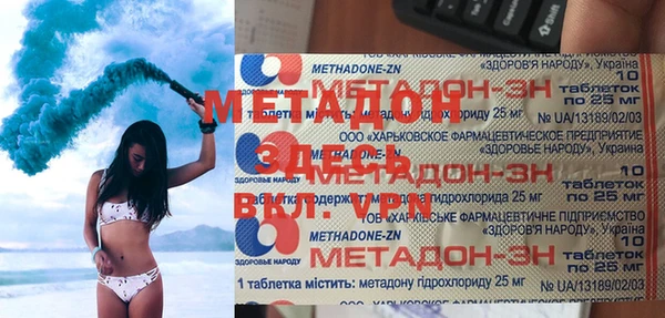 амфетамин Вязьма