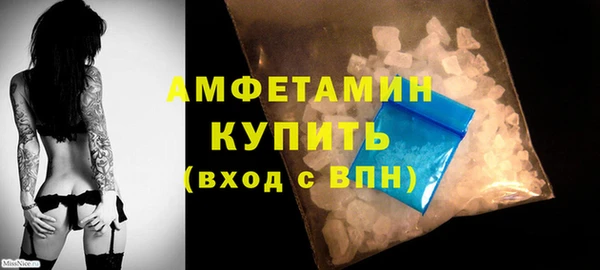 амфетамин Вязьма