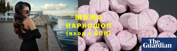 амфетамин Вязьма