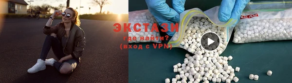 амфетамин Вязьма