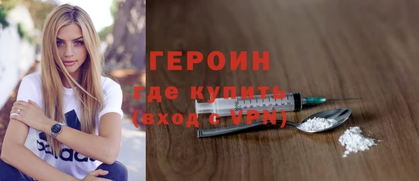 мдма Вязники