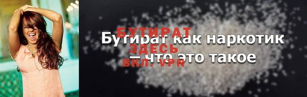 амфетамин Вязьма