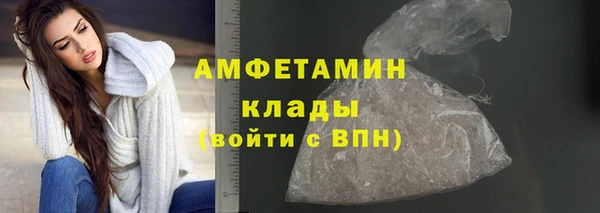 мдма Вязники