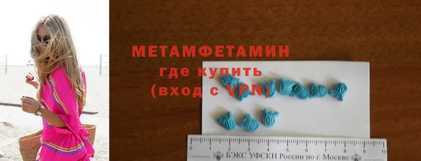 мдма Вязники