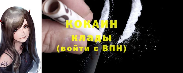 мдма Вязники