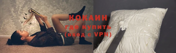 амфетамин Вязьма