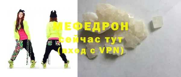 мдма Вязники