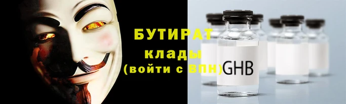 мдма Вязники