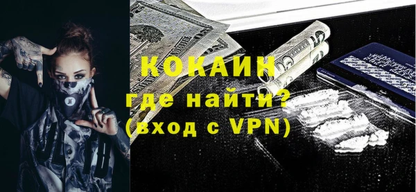 мдма Вязники