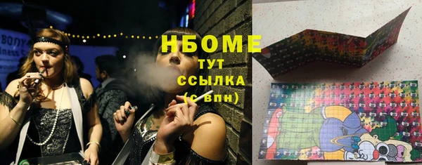 амфетамин Вязьма