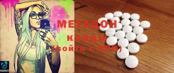 мдма Вязники