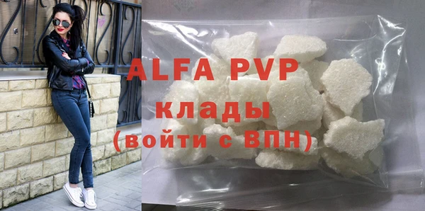 наркотики Володарск