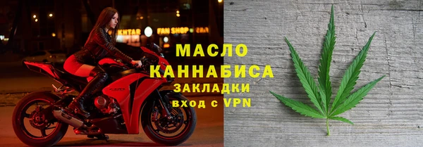 мдма Вязники