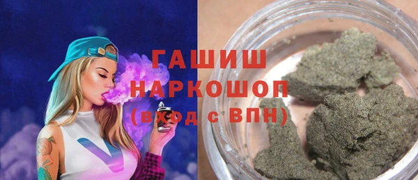 амфетамин Вязьма