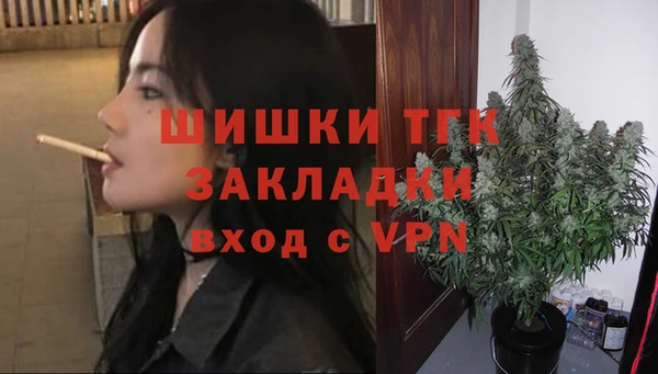 мдма Вязники
