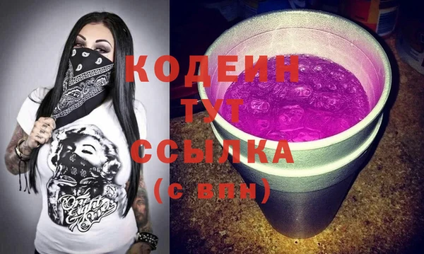 мдма Вязники