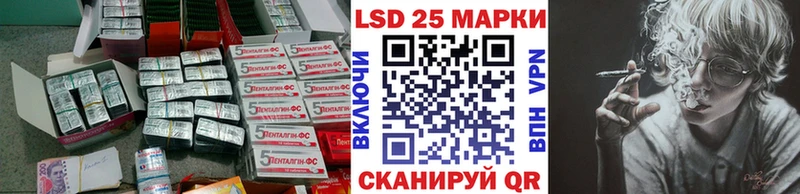 цена   Псков  Лсд 25 экстази ecstasy 