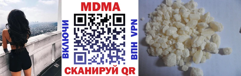 МДМА crystal  купить наркотики цена  Псков 