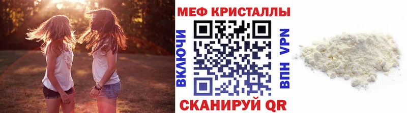 МЕФ  Псков