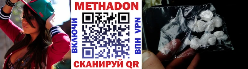 МЕТАДОН мёд  Псков 